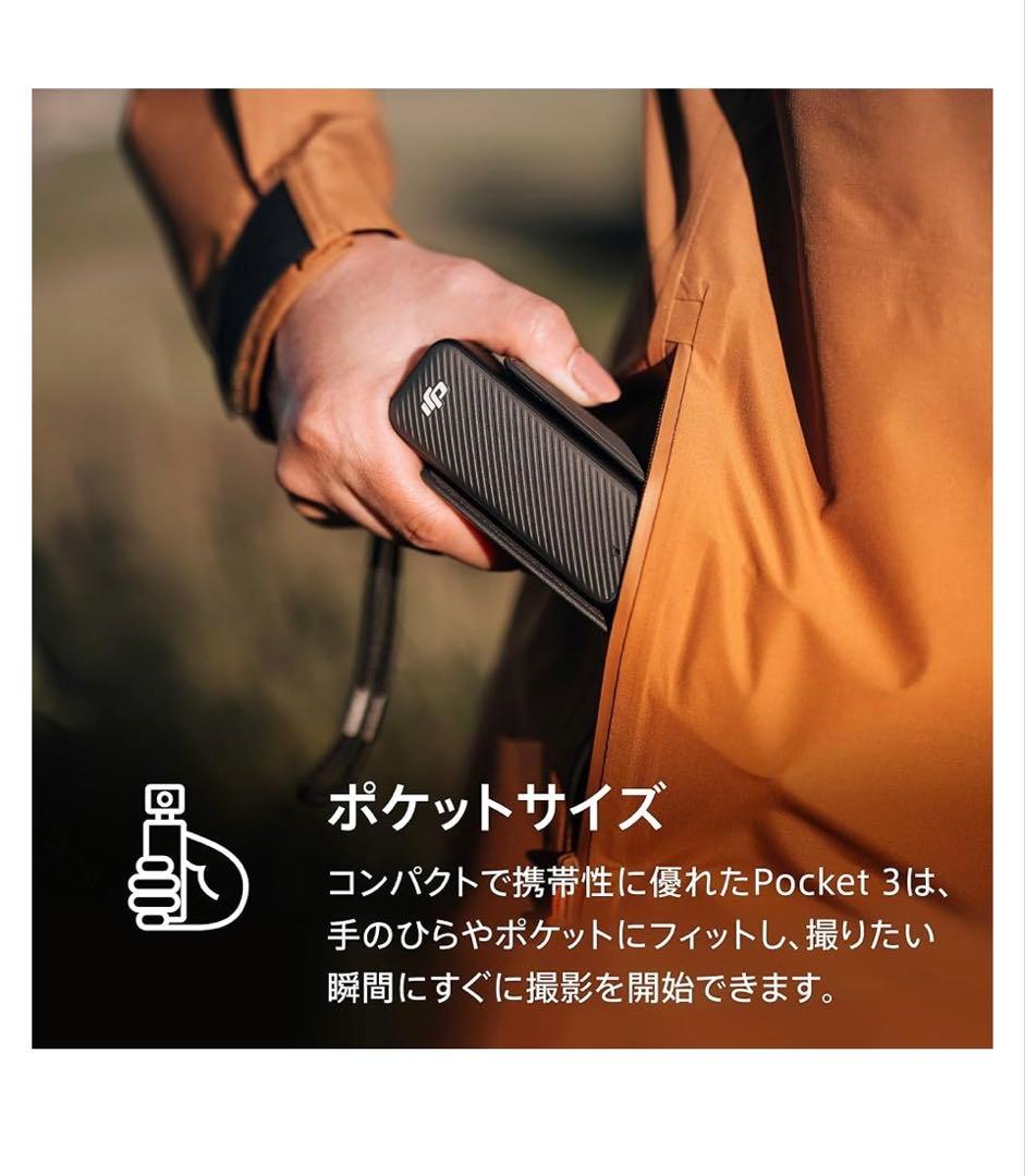 テレビ DJI OSMO POCKET 3