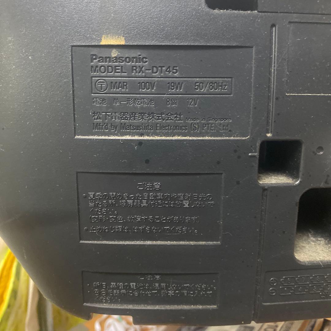 Panasonic RX-DT45 ラジカセ