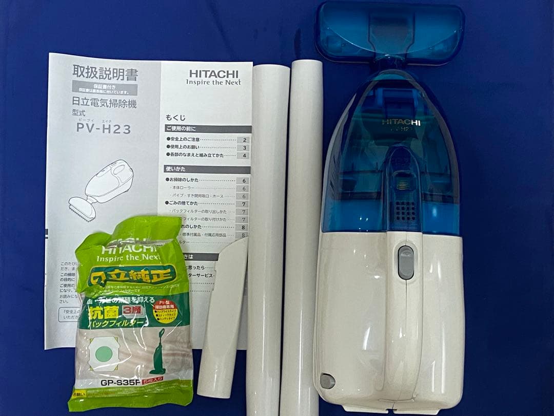 HITACHI 日立ハンディクリーナー PV-H23 こまめちゃん