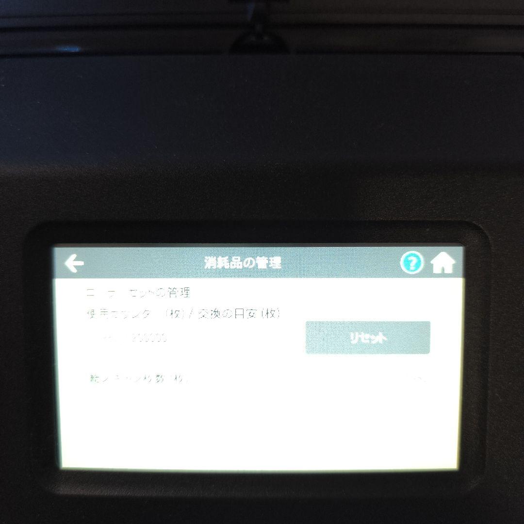 Scansnap　ix1600
