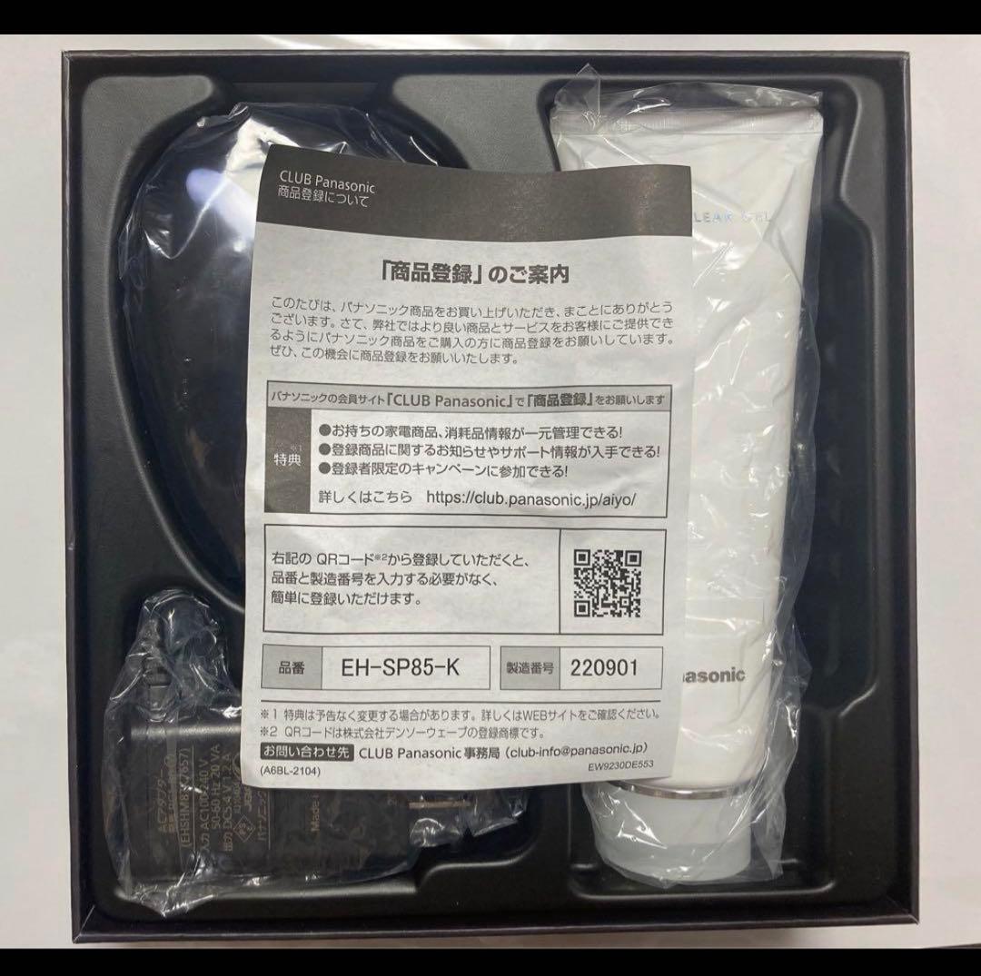 H*t様 Panasonic バイタリフトかっさ EH-SP85 美顔器 リフト