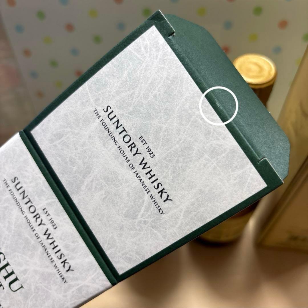 【新品】 SUNTORY 山崎12年＆白州 シングルモルトウイスキー ２本セット