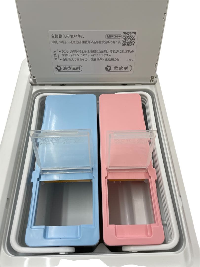 日立　HITACHI ドラム式洗濯機　BD-SV120KR 2025年製　美品