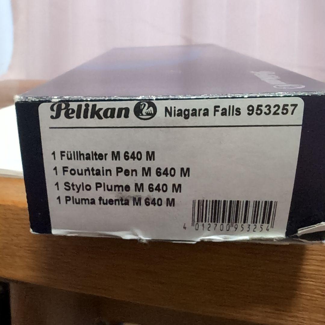 Pelikan M 640 自然の美観シリーズ　ナイアガラの滝