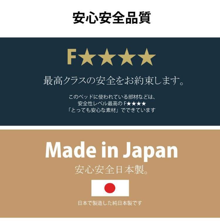 ショートシングル 源ベッド 日本製 コンセント収納つき 選べるカラー 送料無料