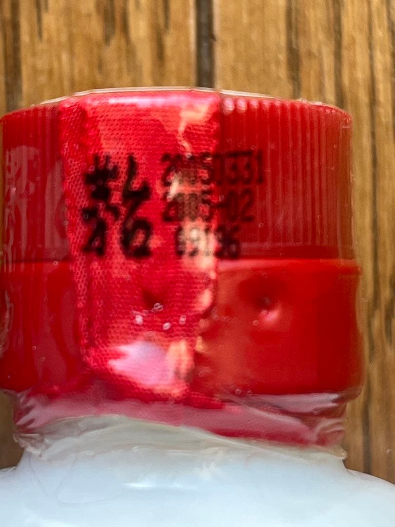 貴州茅台酒　Moutai 白酒 500ml 2005年製 グラス付き