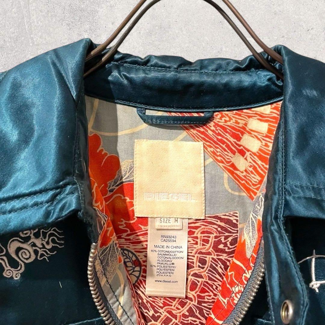 希少 rare DIESEL ディーゼル スカジャン ベトジャン 刺繍 パンサー