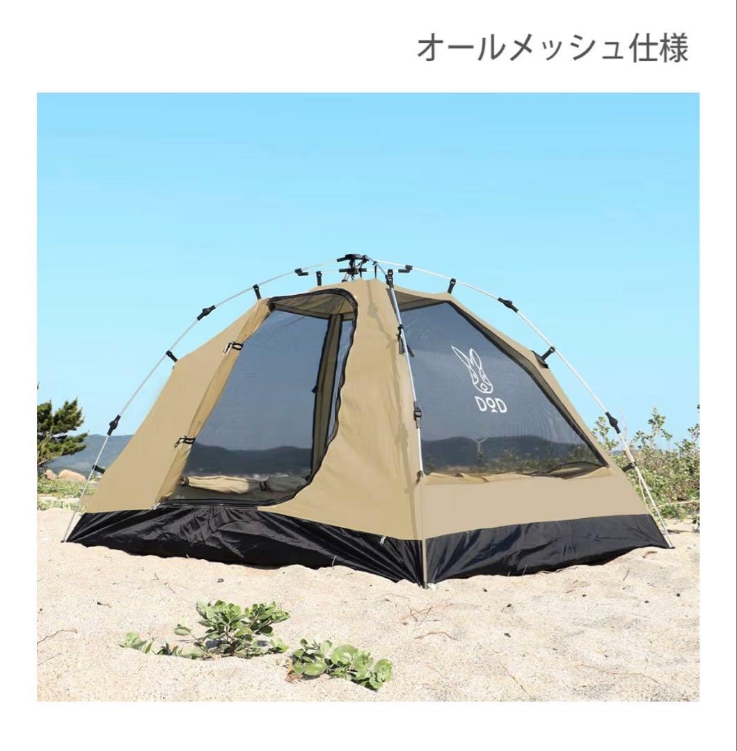 DOD カンガルーテントS コットン100%生地　グランドシート付