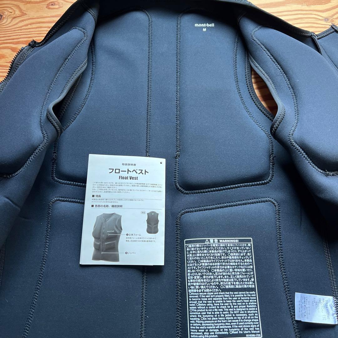 mont-bell フロートベスト M モンベル　sup ライフジャケット　黒
