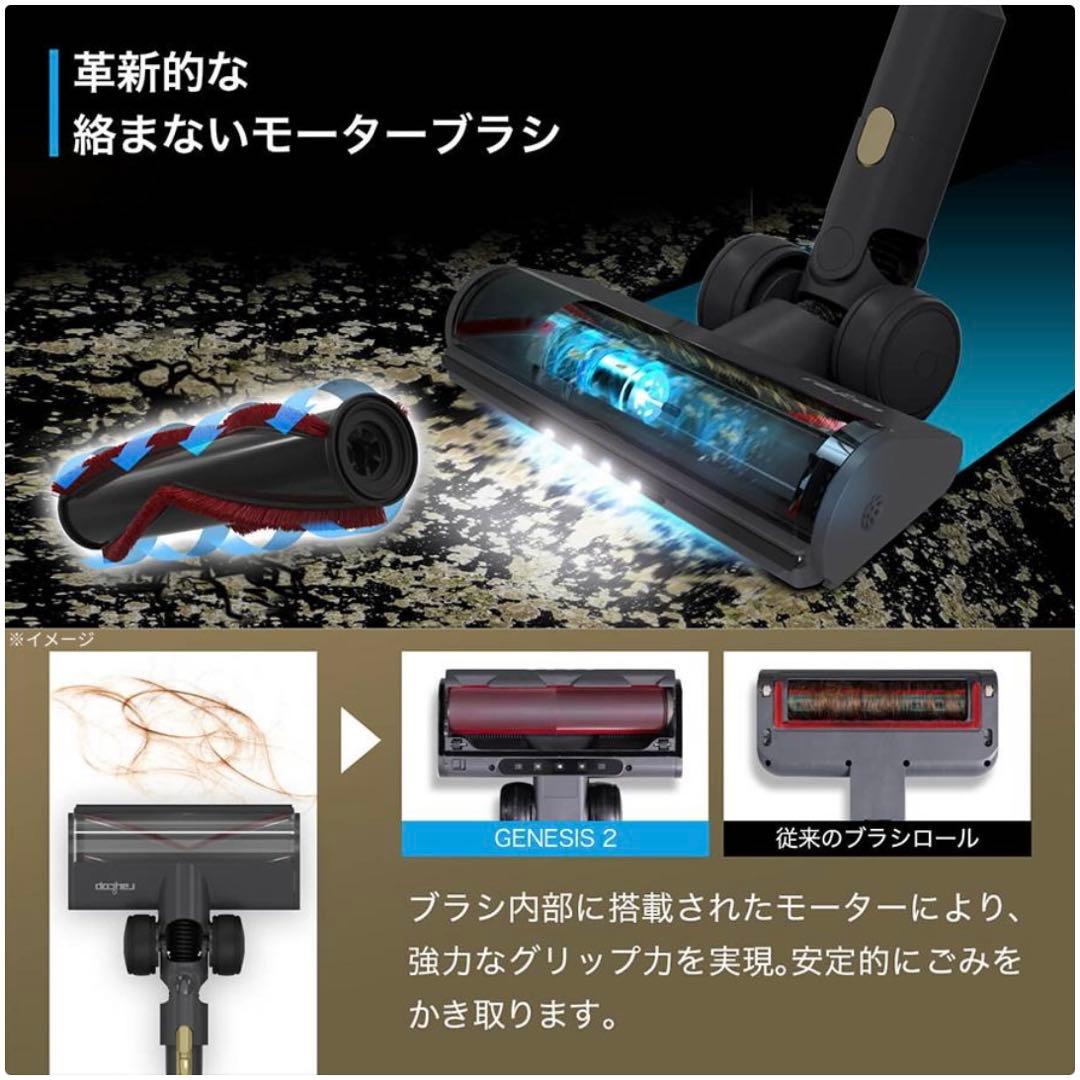 【美品】レイコップ ジェネシス2 UV除菌コードレススティッククリーナー