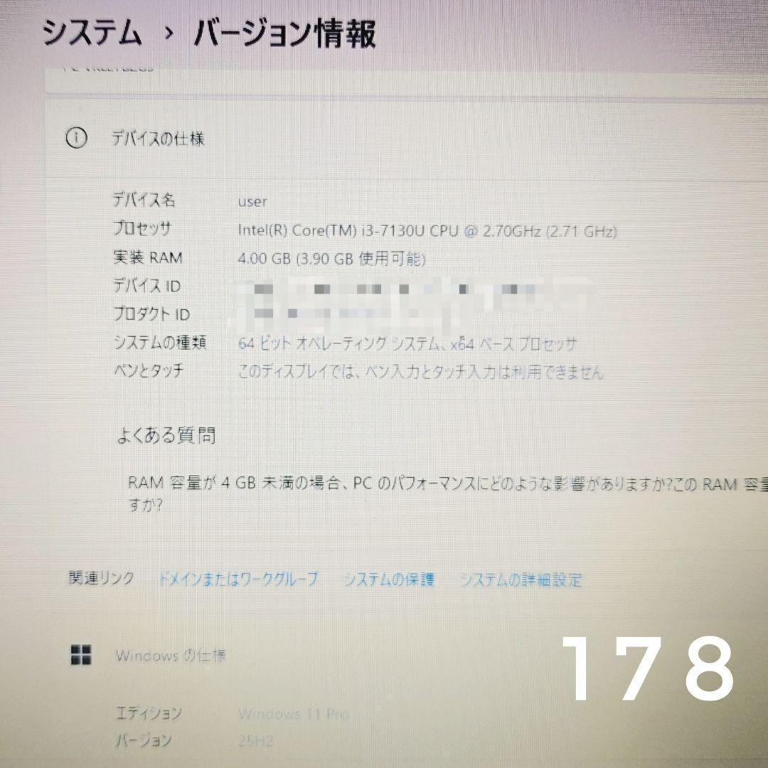 格安✨普段使いに♪NEC 小型軽量 12インチコンパクトノートパソコン SSD