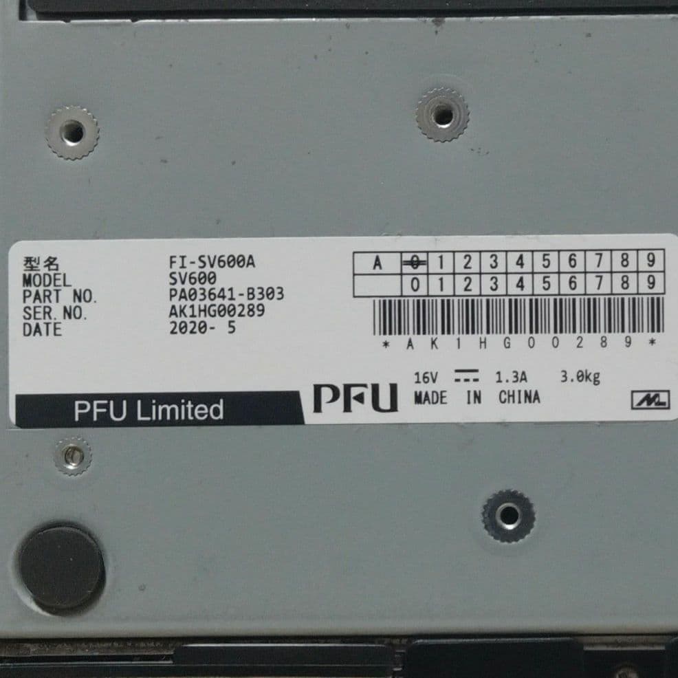 ScanSnap SV600 スキャナー A3サイズ対応 非接触スキャナー