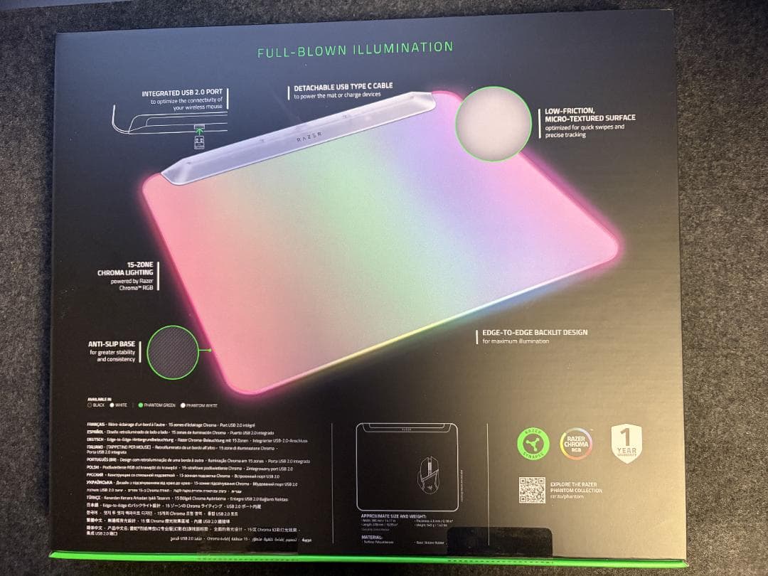 マウス・トラックボール Razer Firefly V2 Pro Phantom White