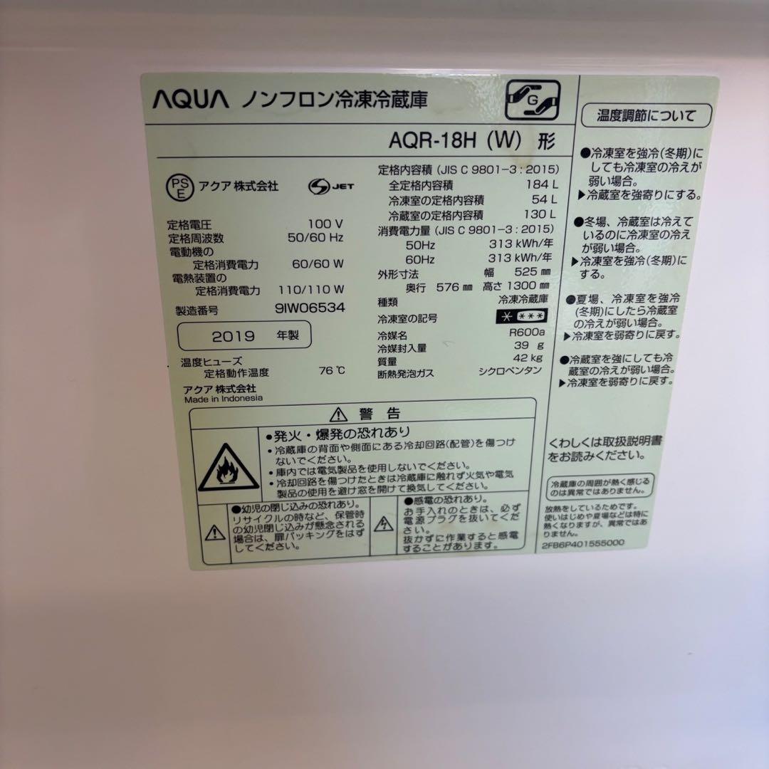 ★88　冷蔵庫　洗濯機　電子レンジ　一人暮らし　家電セット　安い　綺麗　設置無料