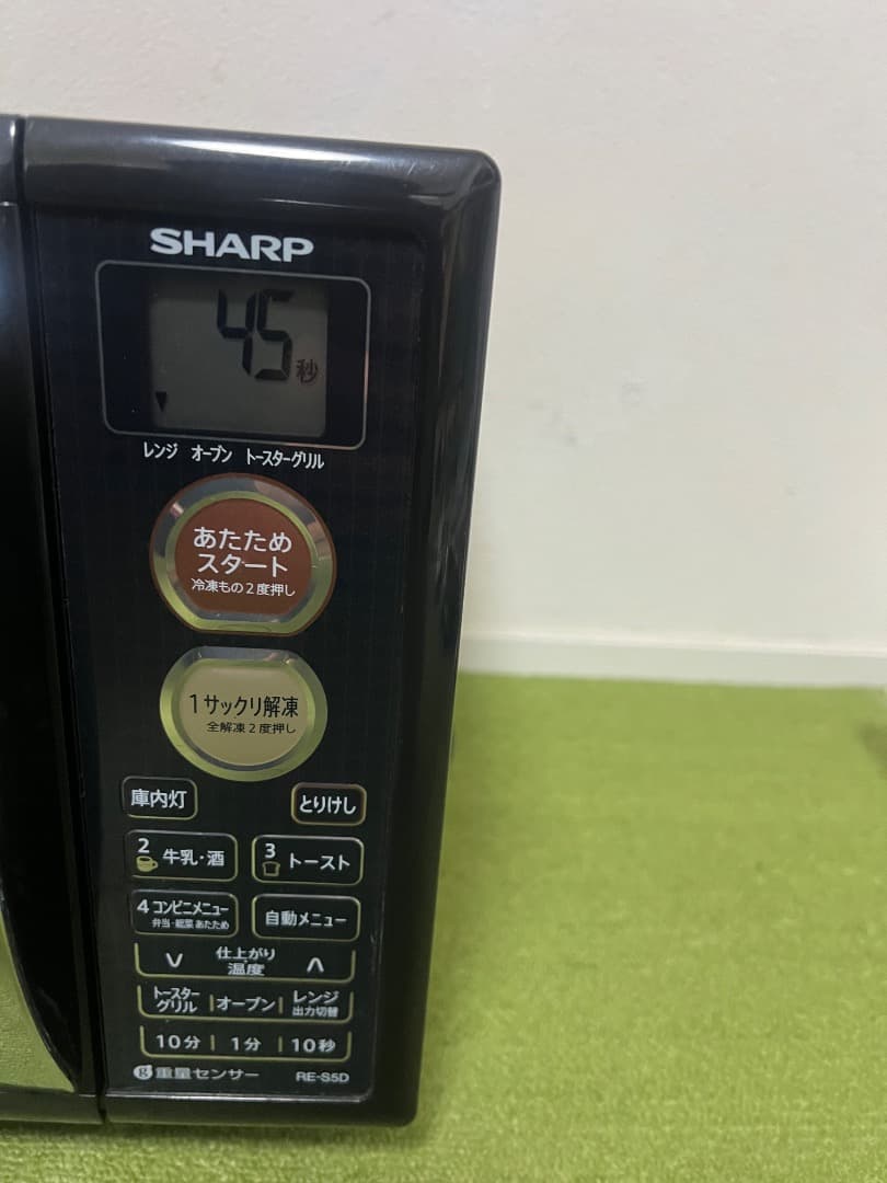 SHARP オーブンレンジ 電子レンジ RE-S5D-B