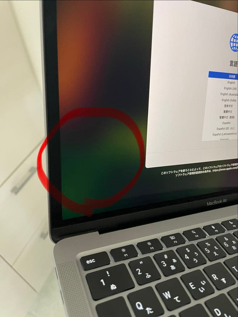 Apple MacBookAir M1 13インチ　99%バッテリ美品液晶線有