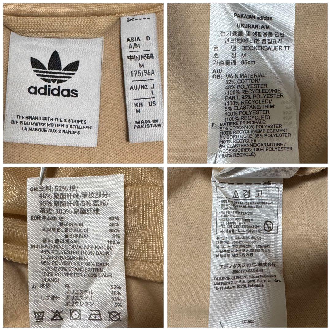 好配色★adidas トラックジャケット ベッケンバウアー 刺繍 ベージュ L