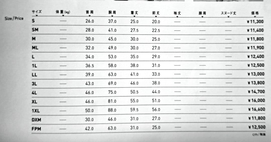 アルファアイコン　エアライナー　LL