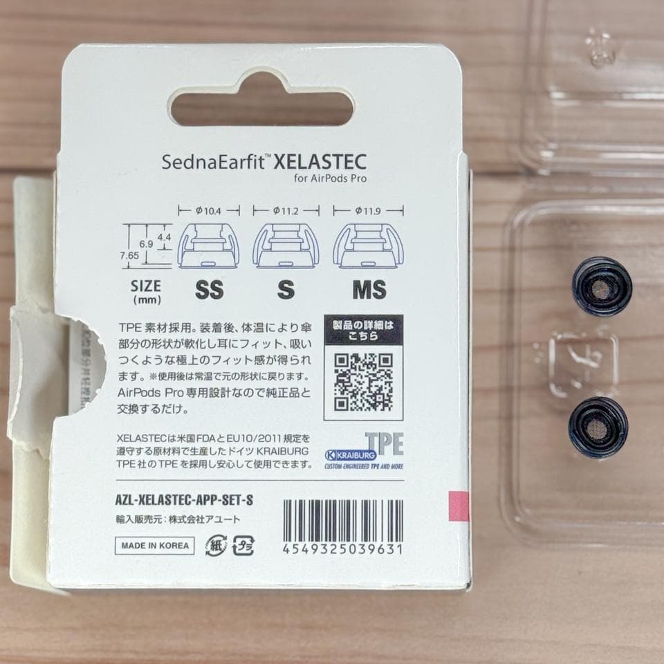 AirPods Pro 2 第2世代 超美品！おまけ多数