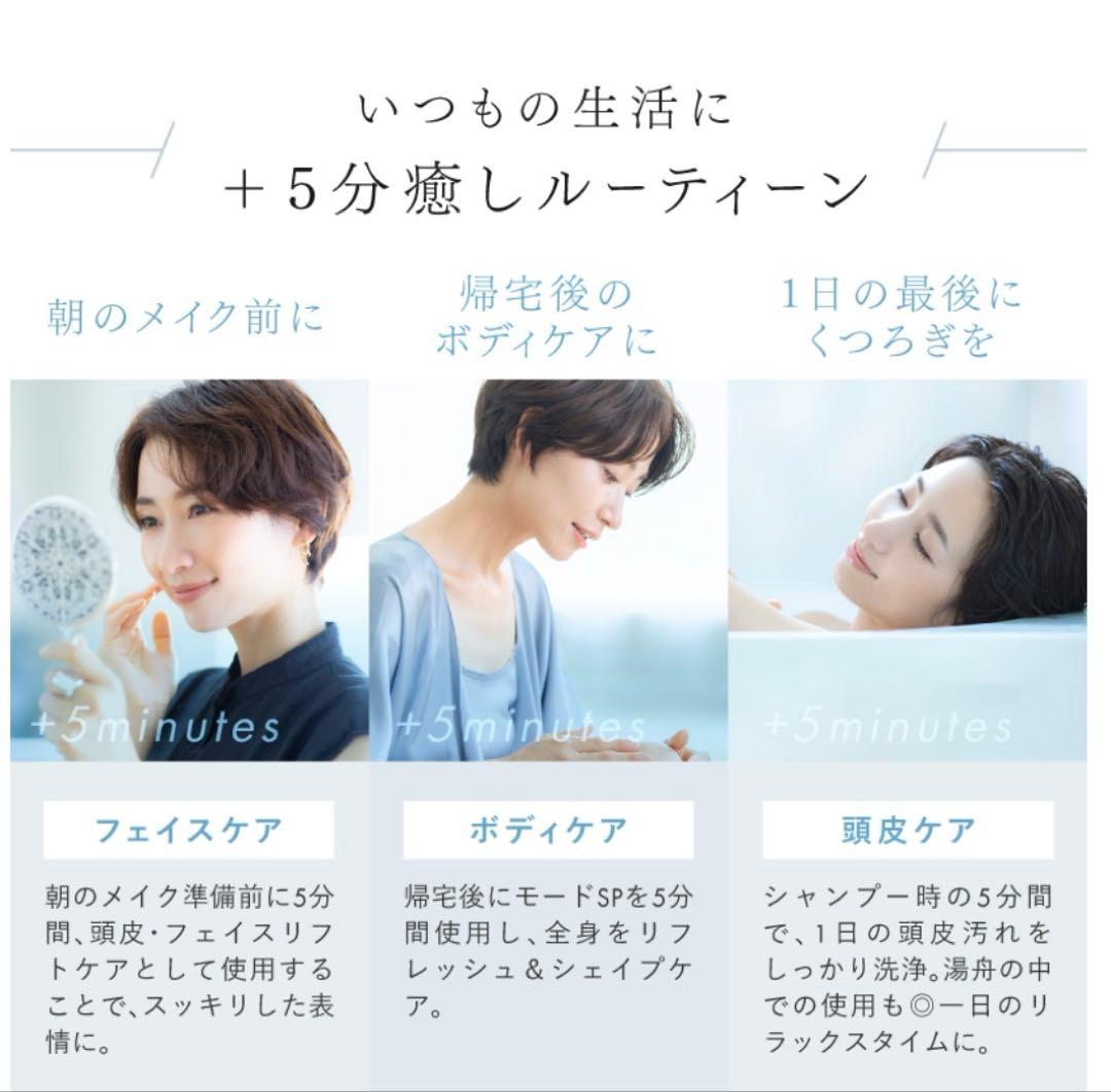 NIPLUX EMS ヘッドスパ 美顔器