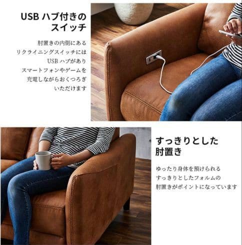 3人掛け 電動 リクライニング ソファ キャメル