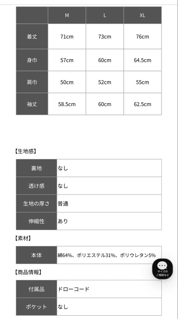 新作　RUFFLOG MOCK NECK サイズL ラフロッグ