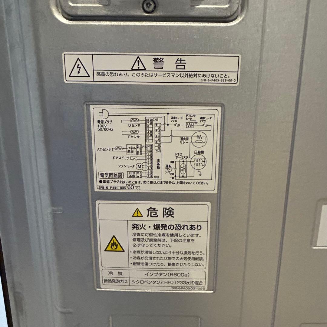 【AQUA】《日本酒セラー》品番「CSR-15H(K)」自宅保管　ワインセラー