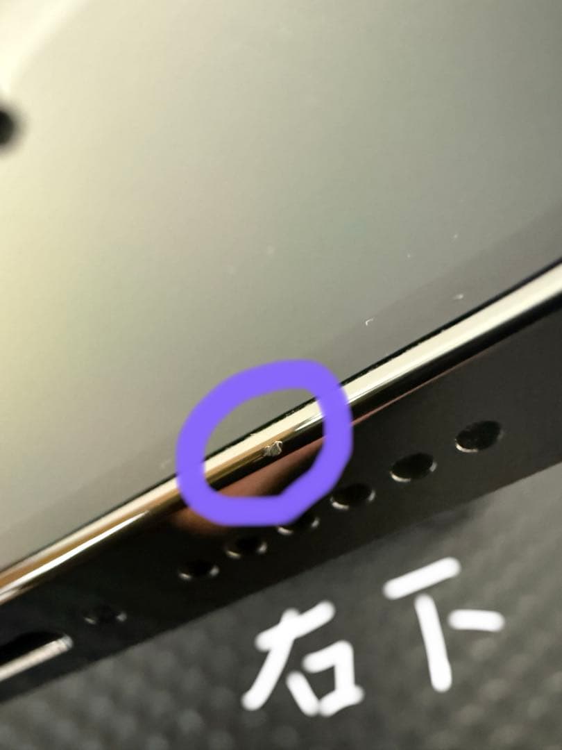 Apple iPhone 13 Pro Max 1TB グラファイト