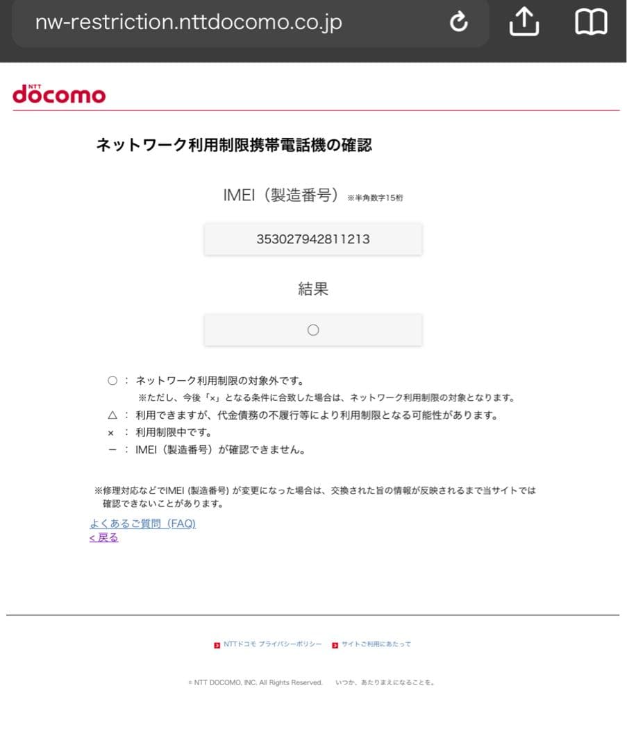 Apple iPhone 13 Pro Max 1TB グラファイト