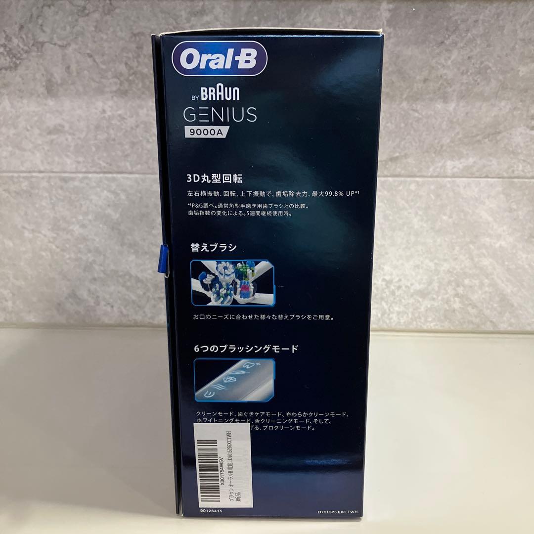 Oral-B Genius 9000A 電動歯ブラシ本体セット