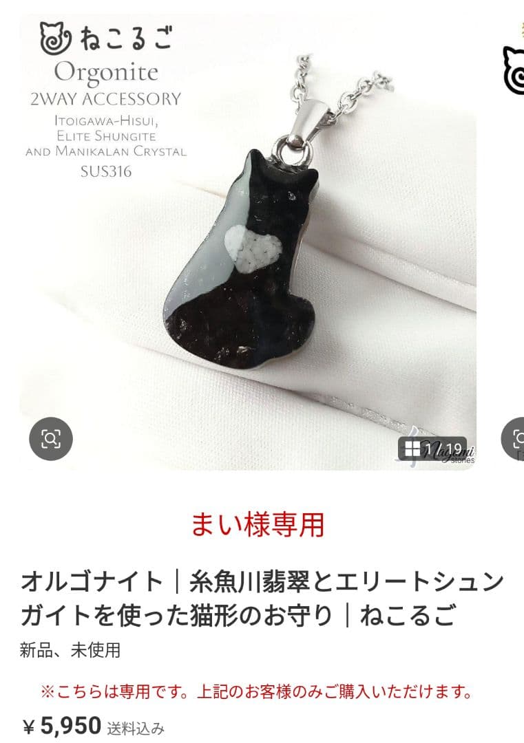 ■まい
