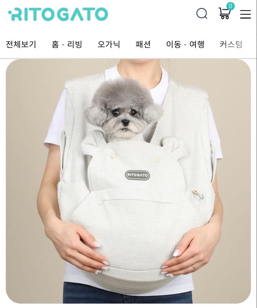 【ritogato】 Bag リトガト ペットキャリーバッグ 新品未使用