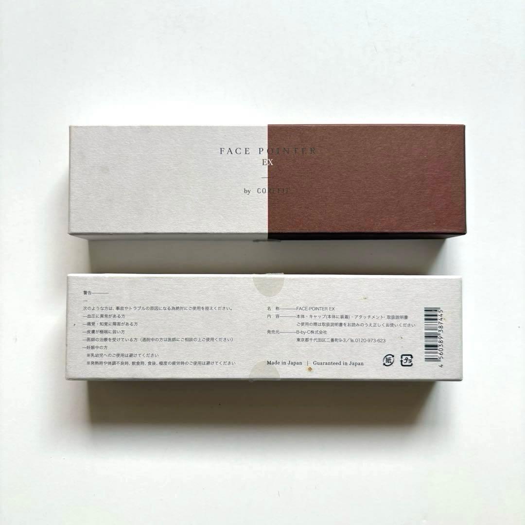 【フェイスポインター EX】コアフィット