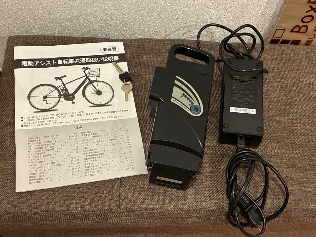 2025年3月購入品⭐︎電動アシスト自転車peltech tdr-163三輪自転車