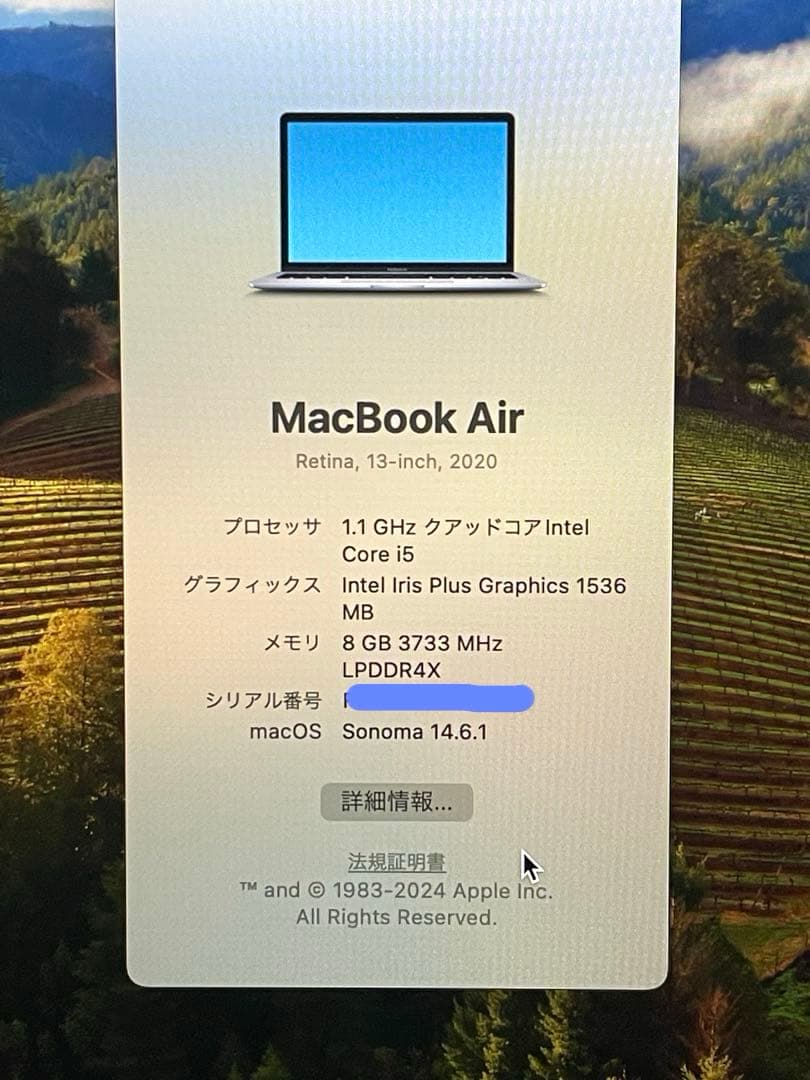 MacBook本体 Macbook Air Retina 2020 Intel Core i5