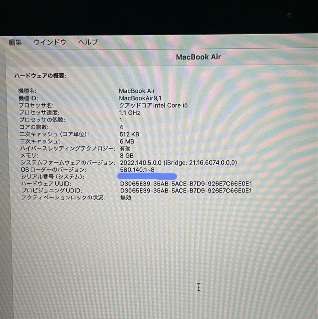 MacBook本体 Macbook Air Retina 2020 Intel Core i5