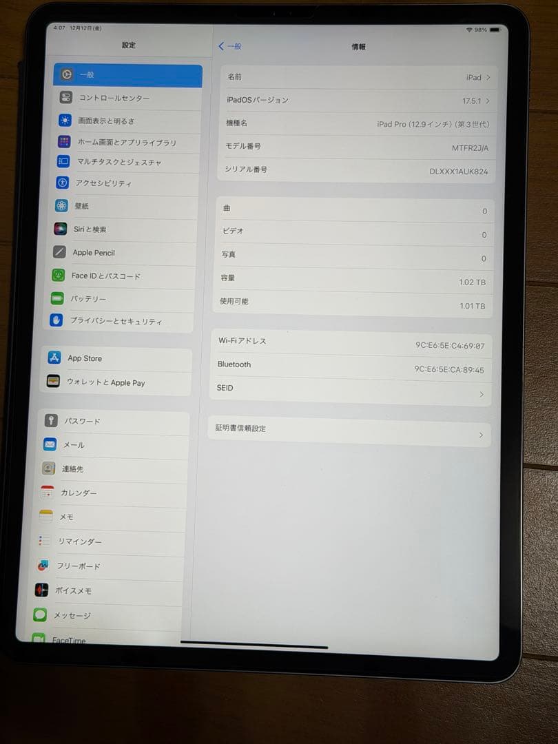 iPad pro12.9 1TBスペースグレー + Smart Keyboard