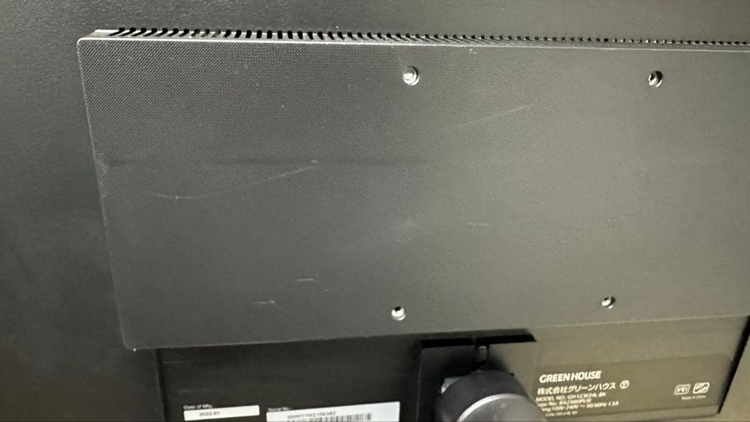 GREENHOUSE GH-LCW24L 24インチ液晶モニタHDMIスピーカー