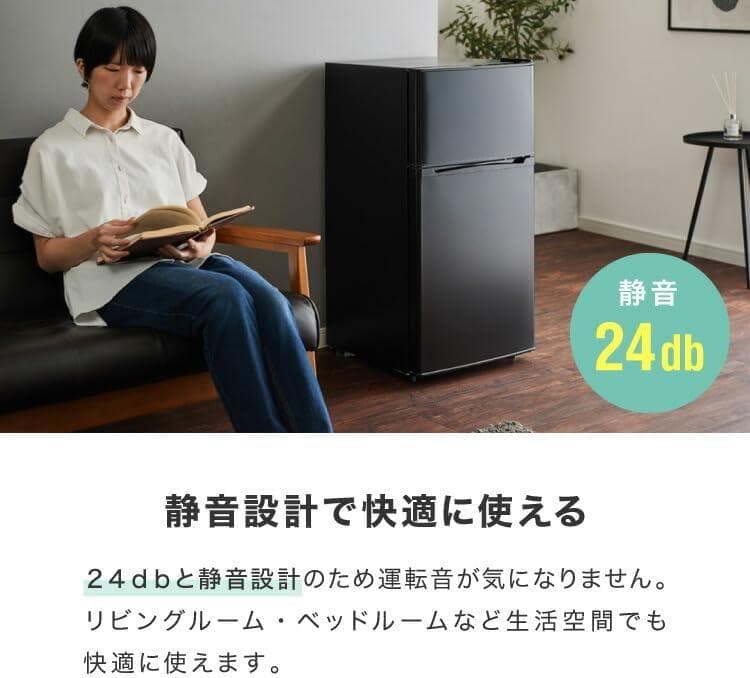★simplus 冷蔵庫 2ドア 90L 右開き 2024年12月購入の高年式！