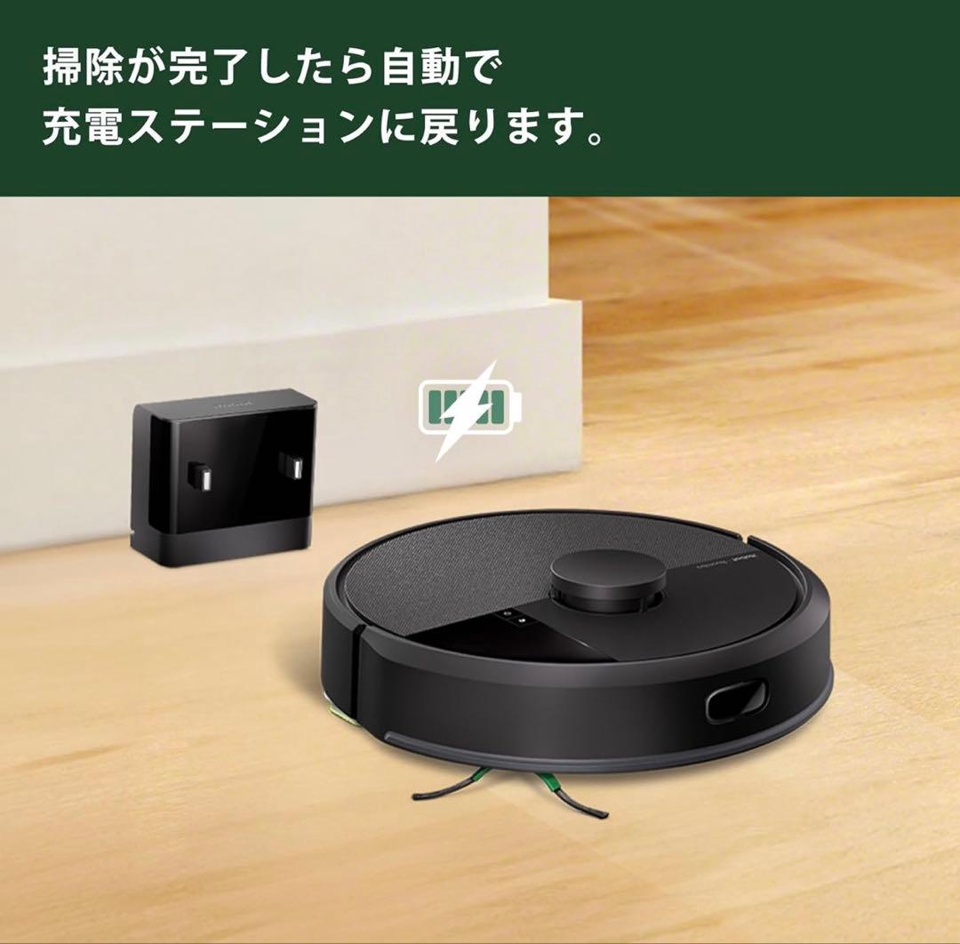 【新品未使用】Roomba 105 Combo ロボット掃除機　ブラック　保証付