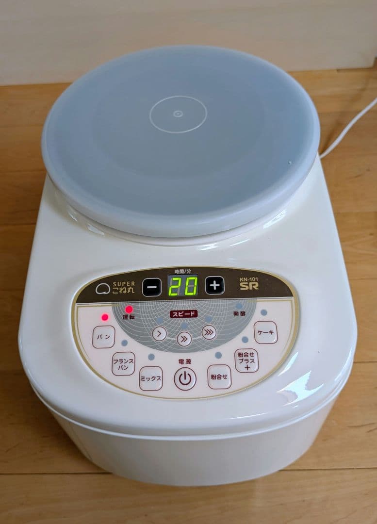 美品☆SUPERこね丸くん JHBS パンこね機