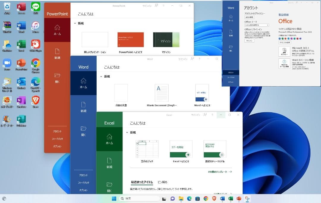 即戦力!第7世代 高性能 FMV i5-7500 サクサク Office2021