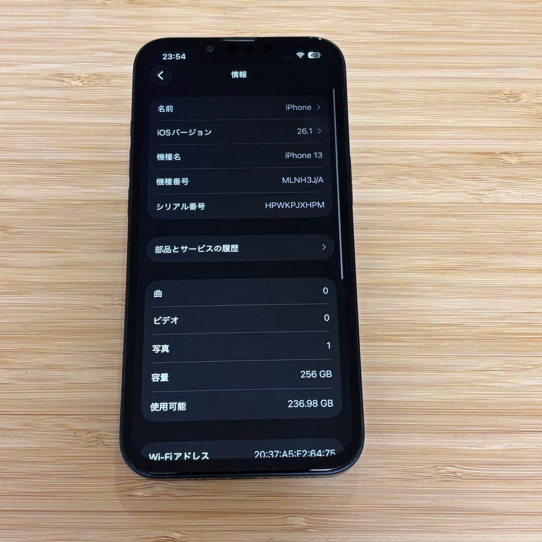 【新品バッテリー】iPhone 13 256GB ミッドナイトSIMフリー　本体