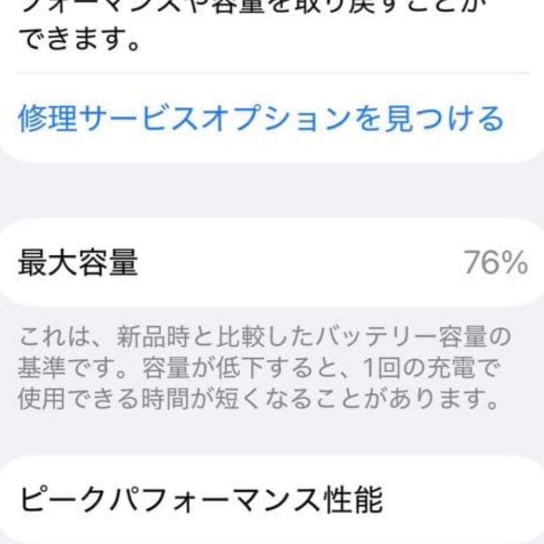 iPhone 14プロ 128ギガ ディープパープル