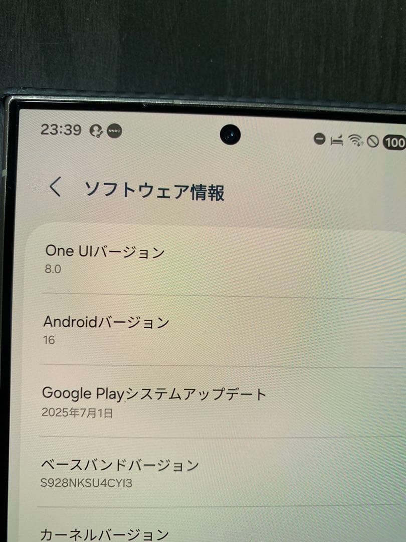 N*Z様 Samsung Galaxy S24 Ultra 256G 極美品！(