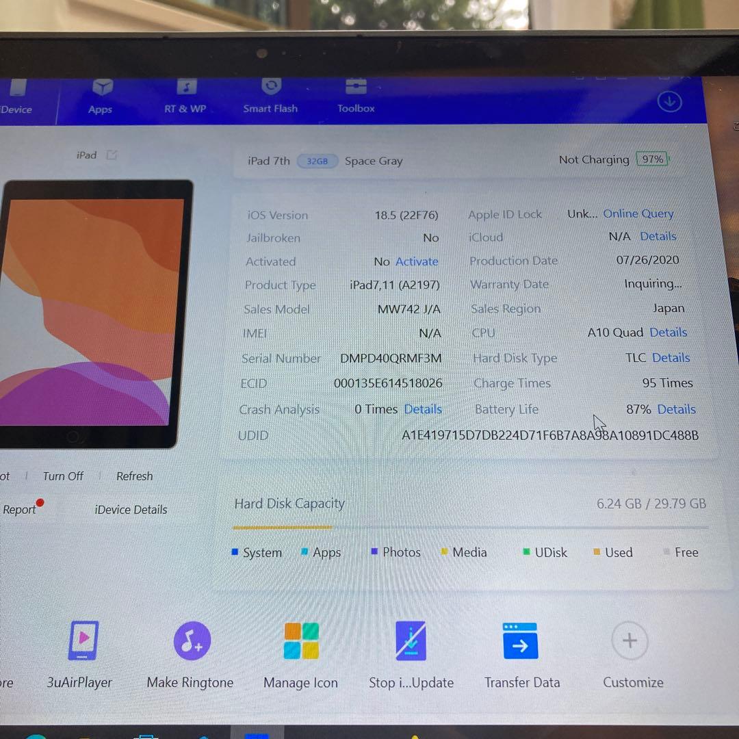 2706【早い者勝ち】電池良好☆iPad7第7世代 32GB WIFIモデル☆