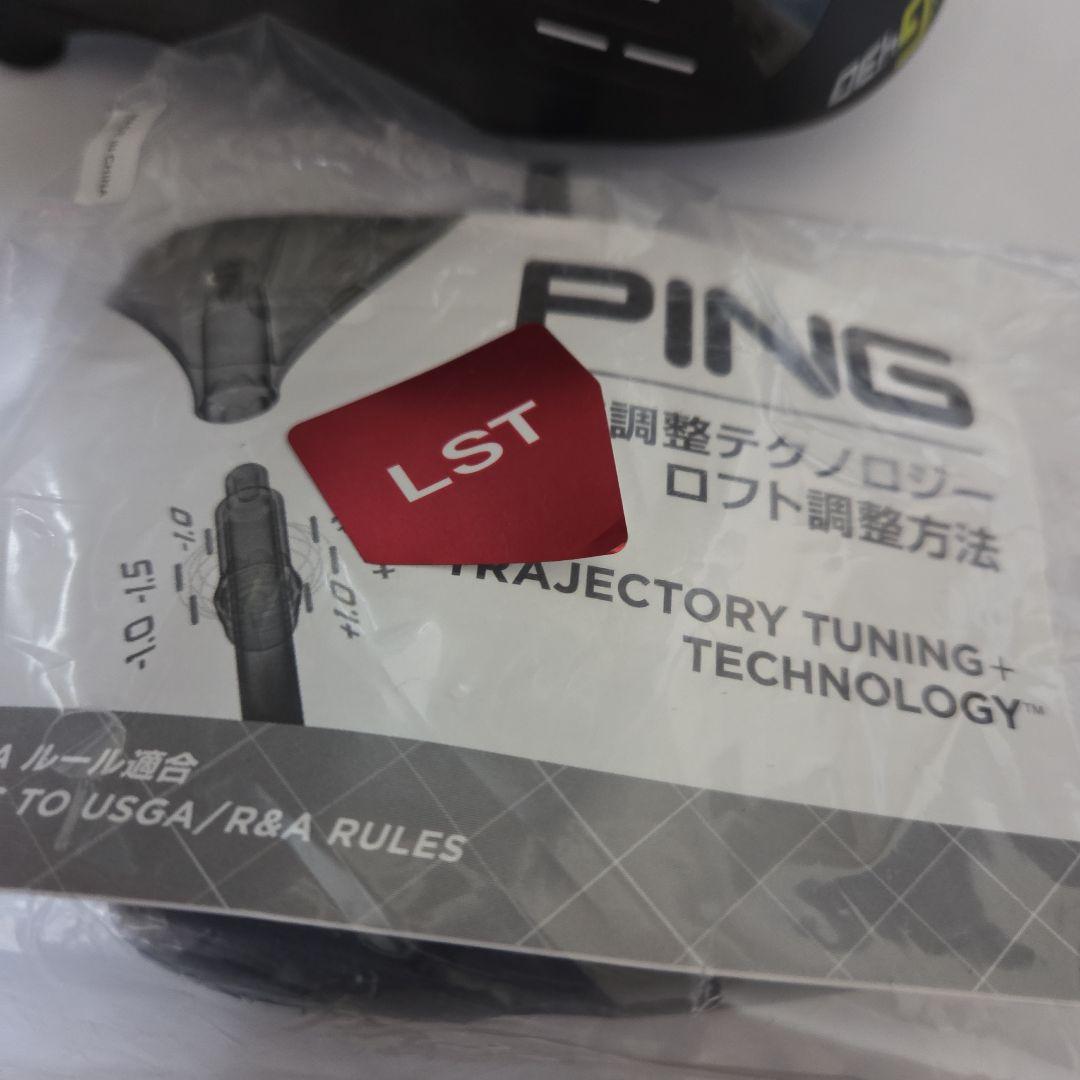 PING G430 LST ドライバー 10.5度ヘッドのみ (カバー付)