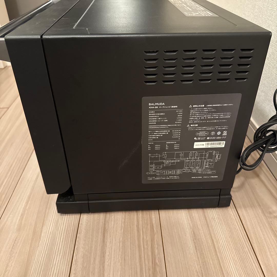 オーブンレンジ バルミューダ K04A-BK 2020年製