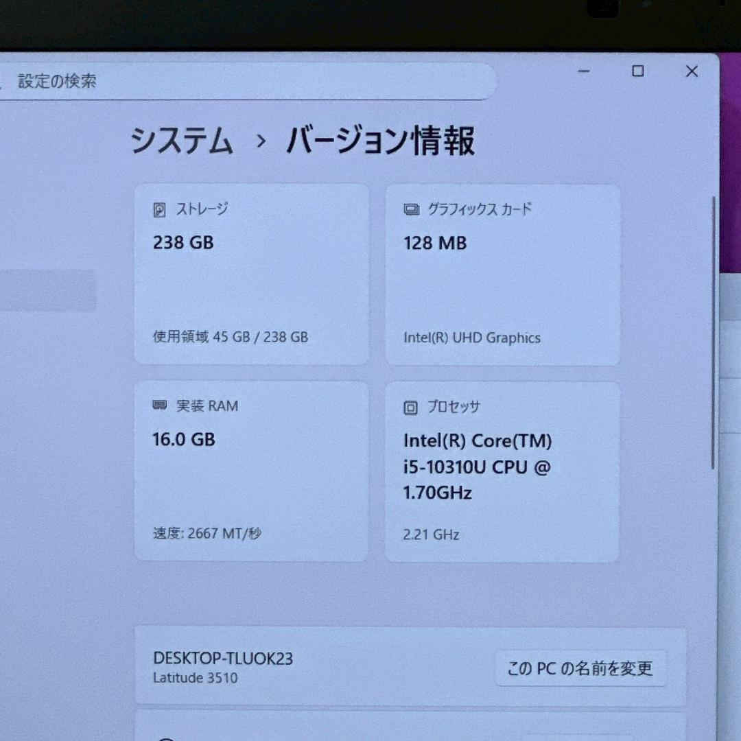 DELL i5 16GB SSD256GB 大画面 ノートパソコン 799