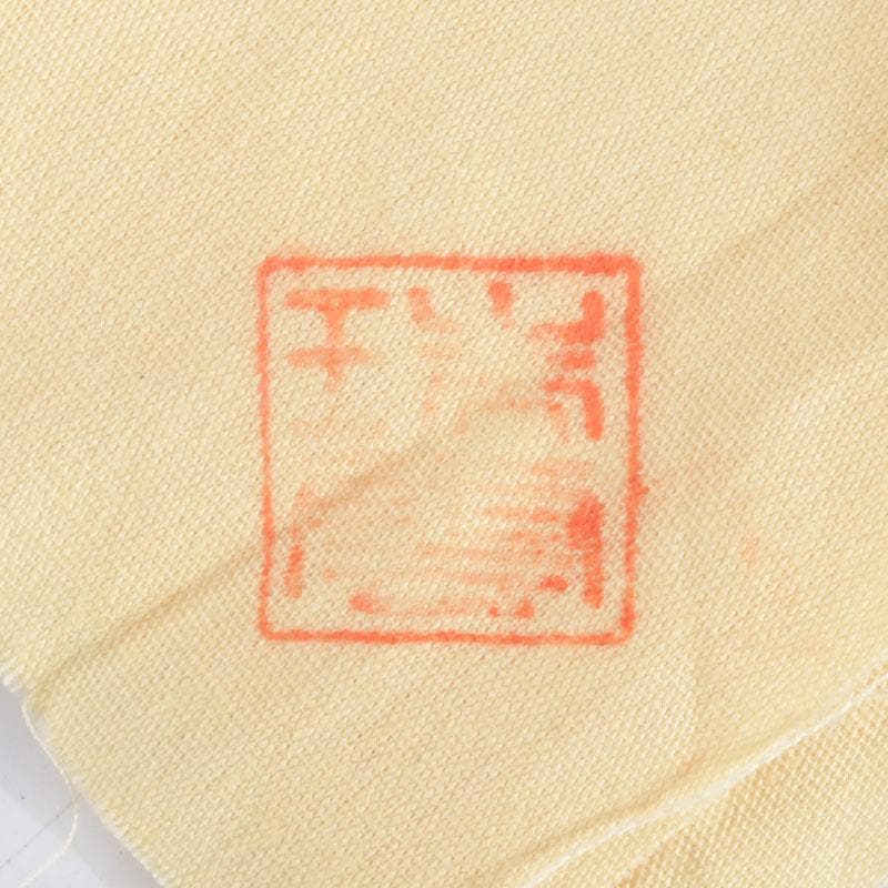 茶道具　瑞雲造　漆塗　総竹林蒔絵　平棗　共布共箱　V　9465